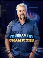 Tournament of Champions Season 1在线观看