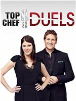 Top Chef Duels Season 1