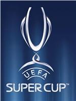 2016年欧洲超级杯在线观看