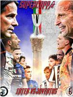 Supercoppa Italiana在线观看