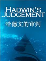 Hadwin's Judgement