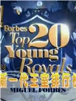 Forbes Top 20 Young Royals