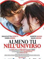 Almeno tu nell'universo在线观看