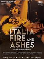 意大利：火与灰烬在线观看