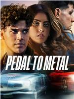 Pedal to Metal