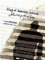 Diary of Gabrielle Street在线观看