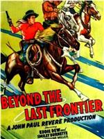 Beyond the Last Frontier