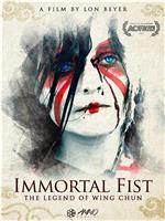 Immortal Fist：The Legend of Wing Chun在线观看