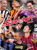 Serie A 2005/2006
