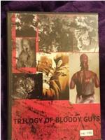Trilogy of Bloody Guts在线观看