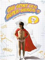 谁是超级英雄?