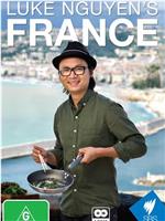 阮卢克之品味法国 第一季在线观看