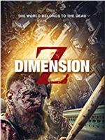 Dimension Z在线观看