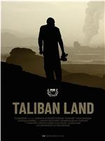 Taliban Land