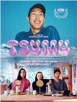 Tsumu - Where Do You Go With Your Dreams?在线观看