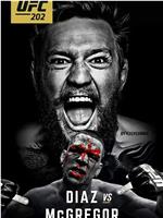 UFC 202: Diaz vs. McGregor在线观看