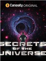 Secrets of the Universe Season 1