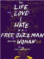 The Life, Love and Hate of a Free Jazz Man and His Woman