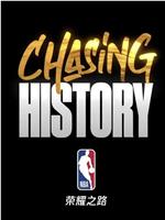 Chasing History