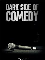 Dark Side of Comedy Season 1在线观看