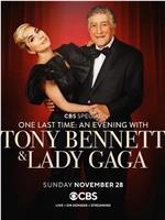 最后告别：与托尼·本内特和Lady Gaga共度一夜