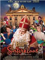 De brief voor Sinterklaas