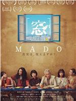 [窓] MADO