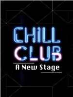 Chill Club A New Stage