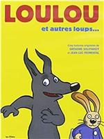 Loulou et autres loups