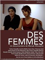 Des femmes