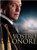 Vostro onore Season 1