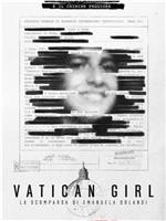梵蒂冈少女：艾曼纽拉·奥兰迪失踪案 第一季在线观看
