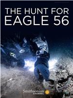 Hunt for Eagle 56 Season 1
