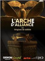 L'Arche d'alliance, aux origines de la Bible