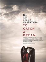 To Catch a Dream在线观看