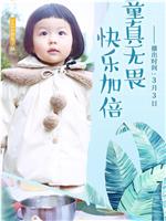 出发吧