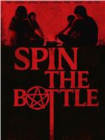 Spin the Bottle