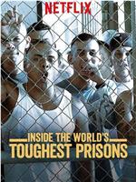深入全球最难熬的监狱 第六季在线观看