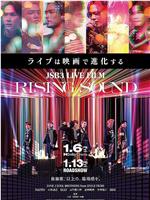 JSB3 LIVE FILM RISING SOUND