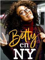 贝蒂在纽约