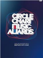 2022 Circle Chart 音乐奖