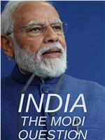 印度：莫迪问题在线观看