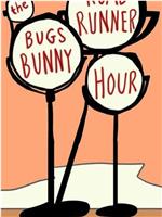 The Bugs Bunny/Road Runner Hour在线观看