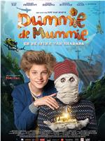 Dummie de Mummie en de Sfinx van Shakaba在线观看