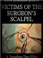 Victims of the Surgeon's Scalpel