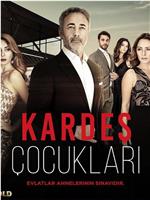 Kardes Çocuklari