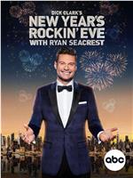 Dick Clark's New Year's Rockin' Eve with Ryan Seacrest 2023在线观看