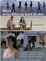 Nana et les filles du bord de mer