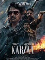 Kabzaa在线观看