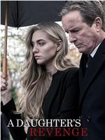 A Daughters Revenge在线观看